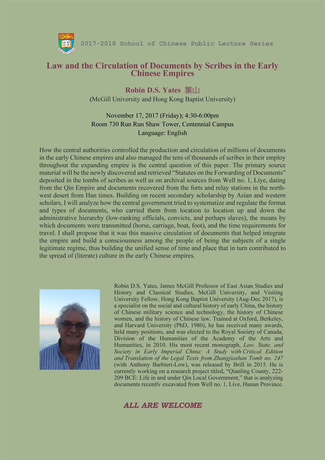 Law and the Circulation of Documents by Scribes in the Early Chinese Empires